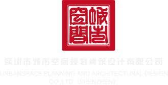 北京华为官方授权维修点深圳市城市空间规划建筑设计有限公司